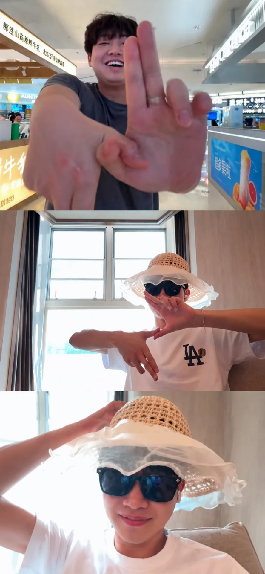 两张上下排列的趣味手势照片